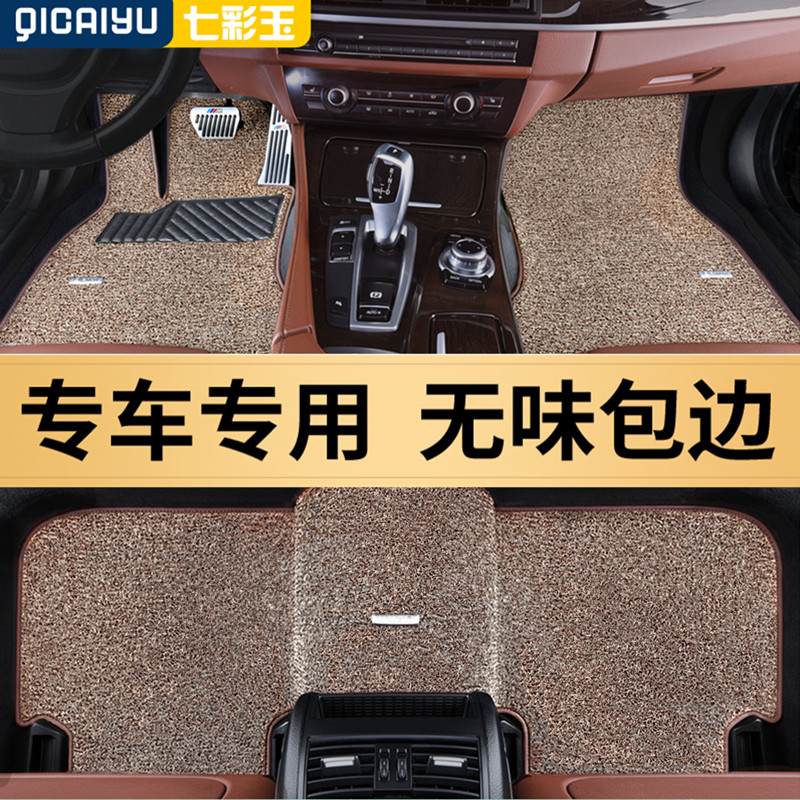 Vòng đệm chân vòng đệm xe hơi Mercedes-Benz GLA200 E260 S350L GLC260L E300 GLB CLA C200L gia lot san xe oto sàn da ô tô