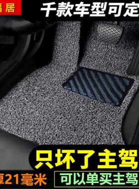 适用广汽埃安Yplus AionS LX V魅580炫630单块主驾驶汽车丝圈脚垫