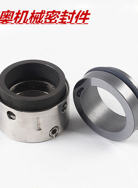 化工泵水泵机械密封件59U-45/48/50/53/55/60/65/70/75/80/85/90