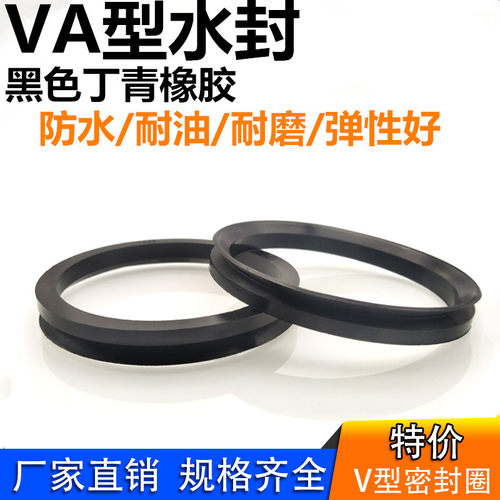 VA/VD旋转密封圈高温橡胶油封