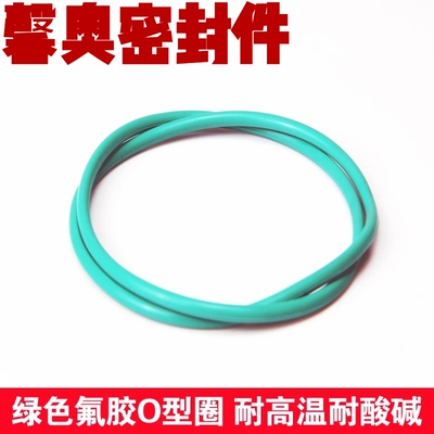 氟橡胶O型圈75/77.5/80/82.5/85/87.5/90/92.5/95/97.5/100*3.55