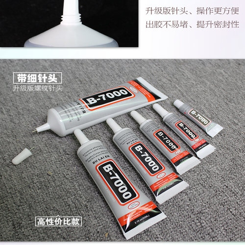 DIY胶水美甲手机壳水钻带针头