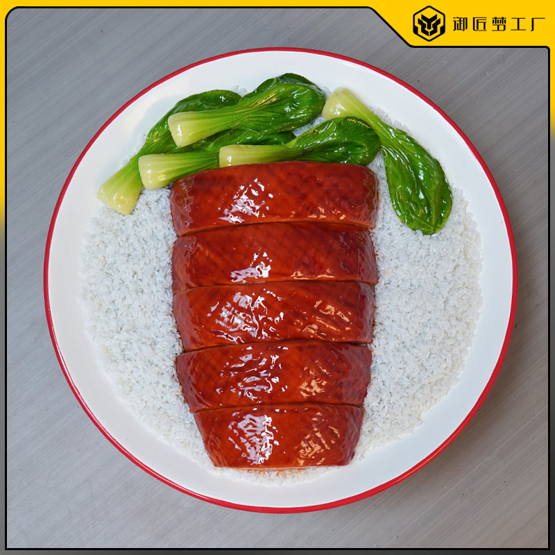 仿真烤鸭饭模型假米饭食物雕塑摆件创意中餐卤肉饭立体道具定制,商业/办公家具,雕塑,淘宝优惠券,粉丝福利购,淘宝优惠卷