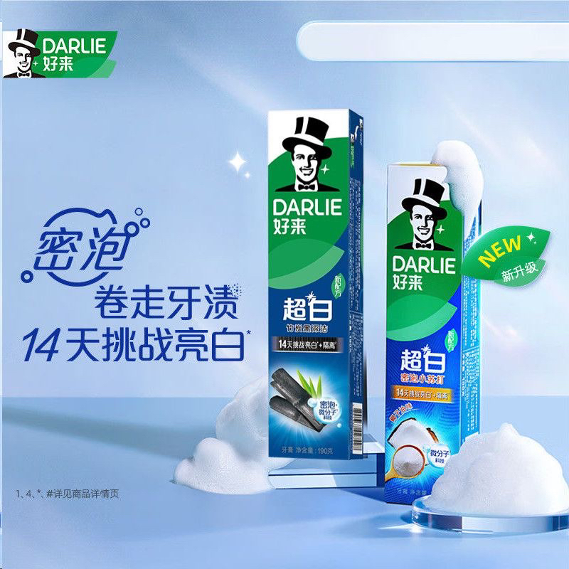 好来原黑人牙膏双重薄荷超白40g*3小苏打口腔清新口气牙垢清爽