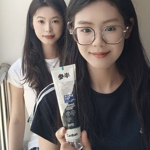 参半沸石牙膏2支 靓白去渍口腔净齿鲨鱼牙膏牙黄含氟防蛀清新口气