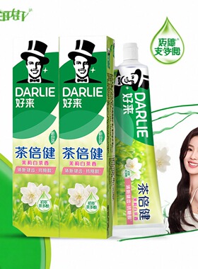 好来(原黑人)茶倍健茉莉白茶成人牙膏90g140g190g含氟护牙龈健康