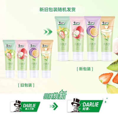 DARLIE好来(原黑人)小茶管馆荔枝玫瑰牙膏女生茶味清新口气80g/支