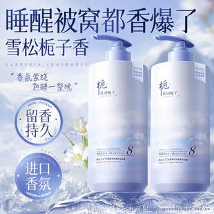 韩方五谷香水型沐浴露持久留香补水保湿沐浴液清洁控油沐浴露家用