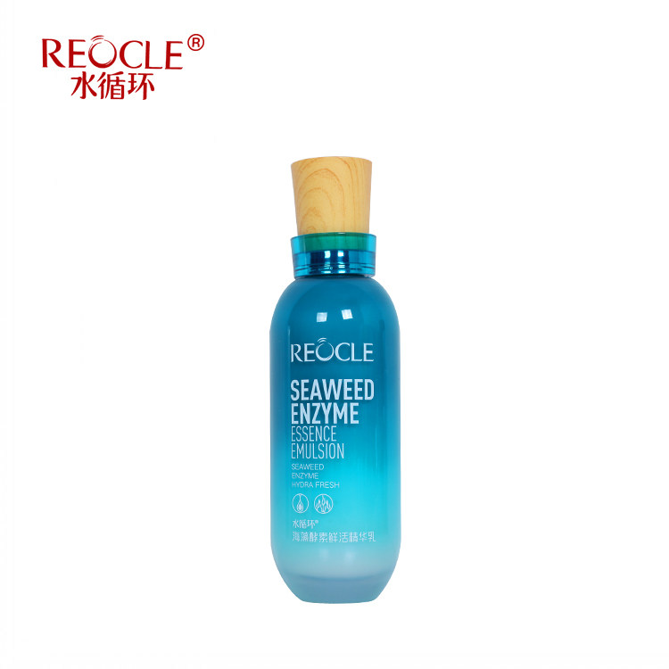 水循环海藻酵素鲜活精华乳补水保湿乳液面部护肤化妆品