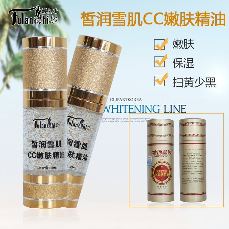 馥兰诗领前基因 精油35ml 黄金CC精油