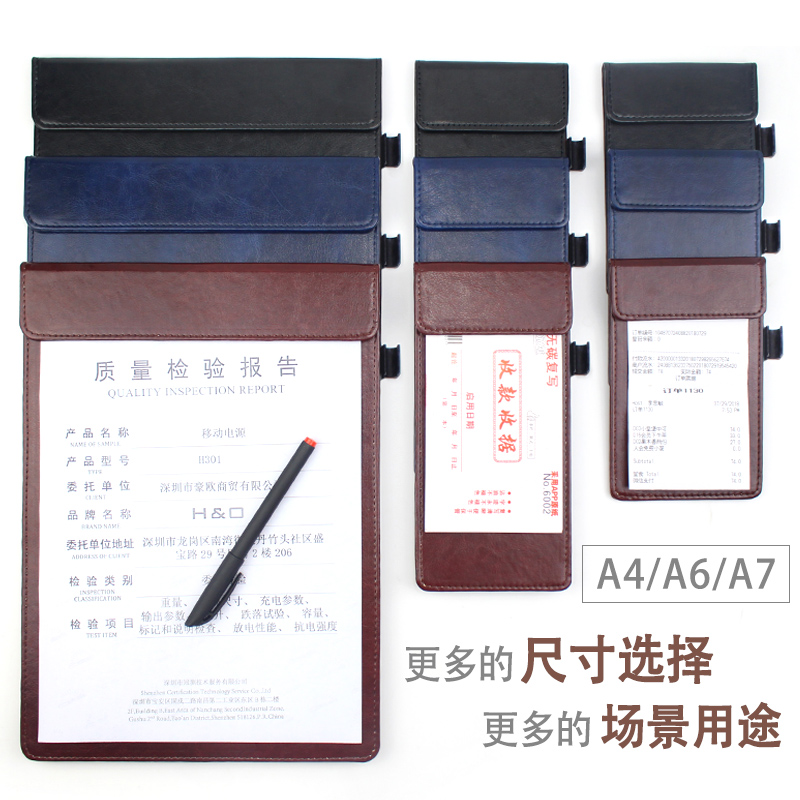 皮革A4多功能板夹写字垫板可定制