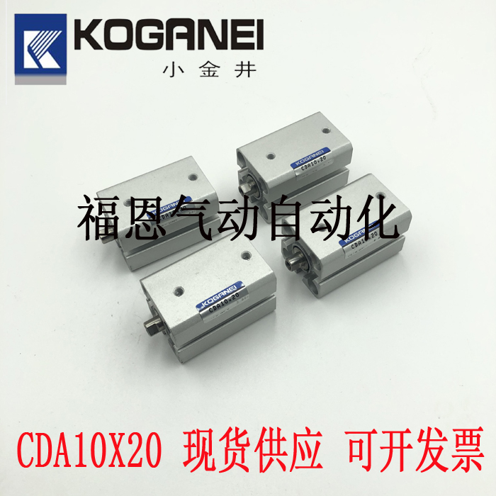 适用薄型气缸 CDA10X20