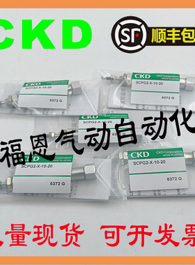 笔型迷你气缸SCPD2/SCPG2-L-00-6-10/15/20/25/30/40/50/60/75