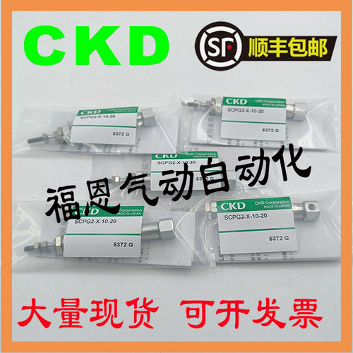 笔型迷你气缸SCPD2/SCPG2-L-00-6-10/15/20/25/30/40/50/60/75