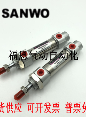 不锈钢迷你气缸SCMB/SCDMB32-25/50/75/100/125/150