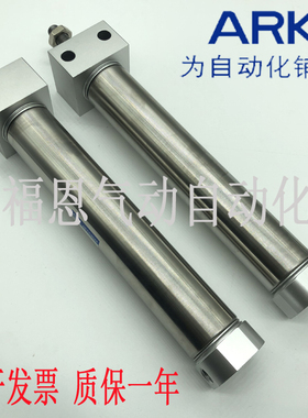 韩国ARK方头迷你型气缸KCDM2RA/KCM2RA20-25/50/75/100/125/150