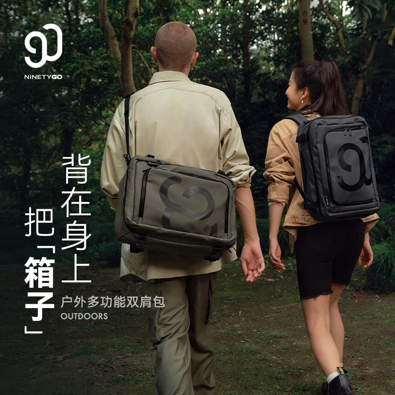90分多功能双肩包男背包大容量运动登山包电脑包书包通勤包女秋冬