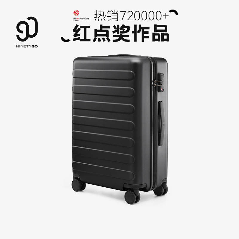 90分行李箱24寸大容量登机旅行箱万向轮密码箱20寸男皮箱子F