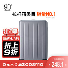 90分旅行箱28寸行李箱女小型20寸拉杆箱男24寸万向轮登机箱女箱子