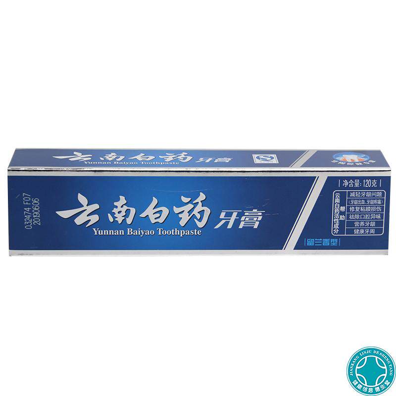 ]Baiyao Spearmint toothpaste 120g/ branchin the  OTC Drug/Medical Devices/Planning supplies , Health supplies , Nasopharynx Oral Care (Eliminate)  category - from Buy2taobao.com to provide professional Taobao agent buy service