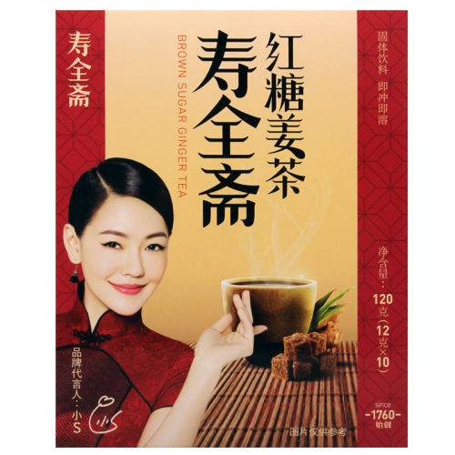 寿全斋红糖姜茶120g（12g*10包）