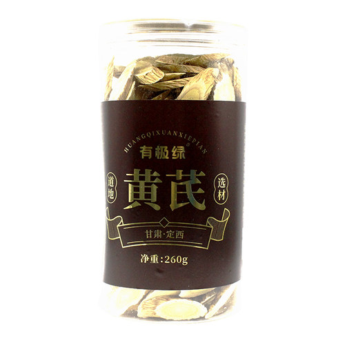 有极绿®黄芪 260g/罐