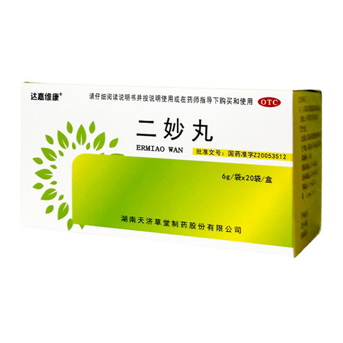 达嘉维康二妙丸6g*20袋/盒湿热下注白带阴囊湿痒