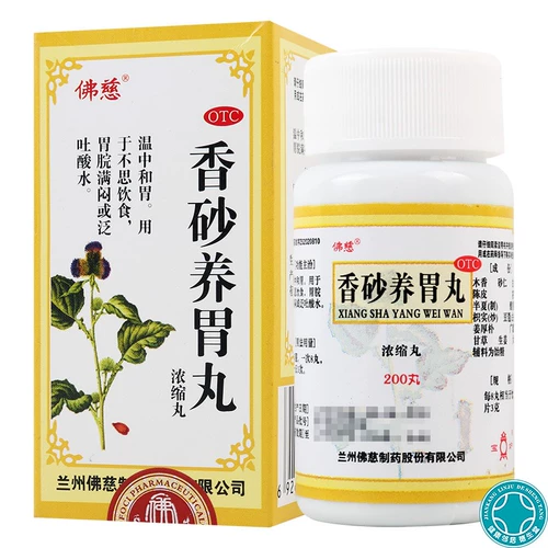 Foci Xiangsha Yangwei Pills Концентрированные таблетки 200 таблеток*1 флакон/коробка согревают и нейтрализуют желудок, используются при нежелании есть и при заложенности желудка.