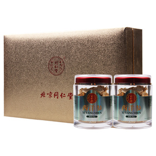 2瓶 同仁堂 西洋参 80g 盒