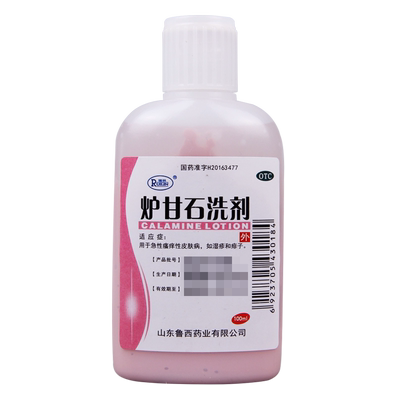 【瑞林】炉甘石洗剂100ml*1瓶/盒湿疹痱子