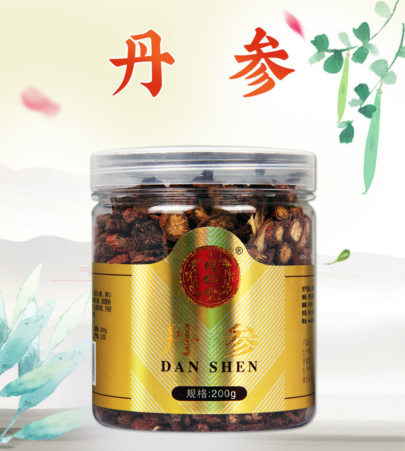 同仁堂丹参200g活血祛瘀通经止痛清心除烦凉血消肿