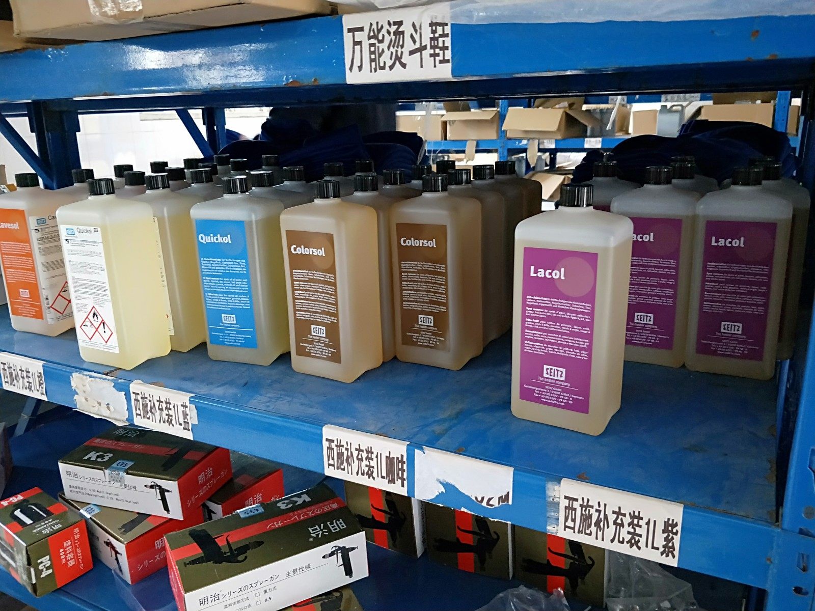 干洗店西施油渍漆胶果渍墨水笔渍 v1v2v3选一补充装1l