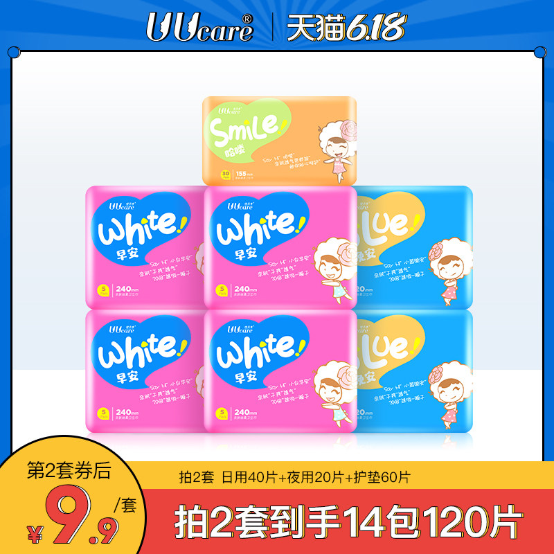 卫生巾女整箱瞬吸棉柔透气护垫姨妈巾日用夜用组合装学生7包60片