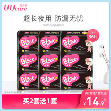超薄棉柔姨妈巾整箱 优月季 瞬吸透气卫生巾女超长410mm夜用组合装