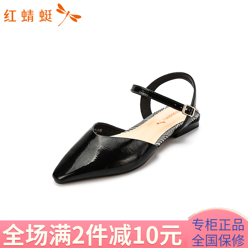 券后78.00元红蜻蜓专柜正品夏季新款女鞋包头平底舒适一字扣带女凉鞋K98477