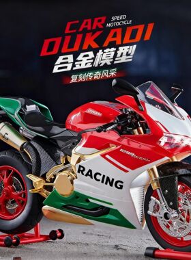 超大号1:9杜卡迪1299喷雾款合金摩托车模型打火启动加水男孩玩具
