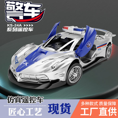 122儿童遥控车充电款rc