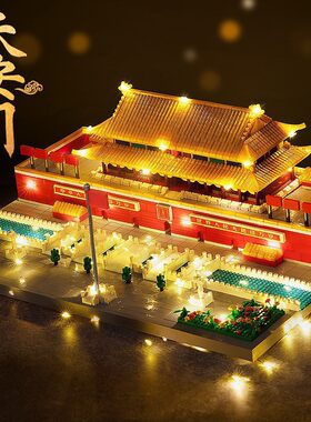 兼容乐高积木北京天安门