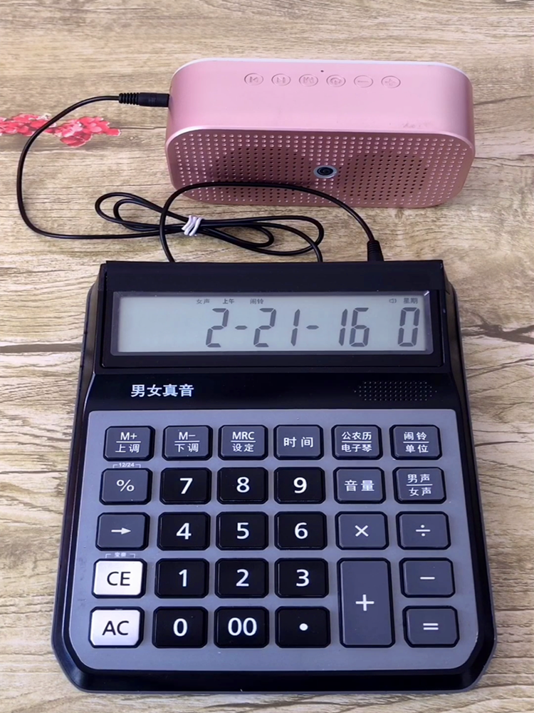 多媒体插孔电子音乐计算器OLIN12