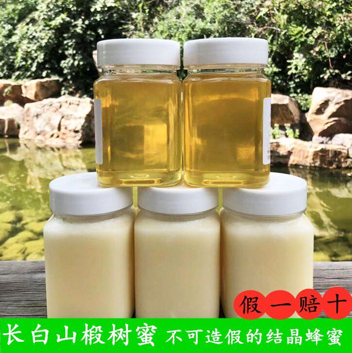 蜂蜜纯正农家天然椴树蜜百花蜜野生结晶雪蜜长白山白蜜500克包邮