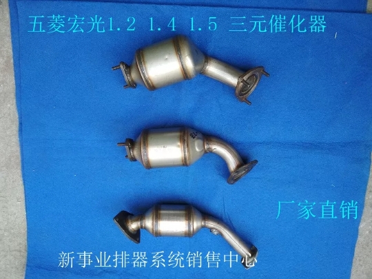 适用于08/09/10/11/12/13年款大众斯柯达昊锐2.0T排气管后段连体