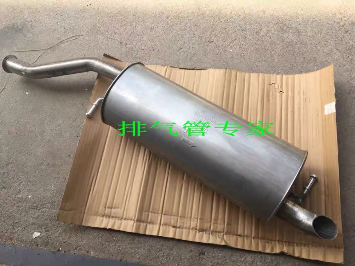 适用于一汽奔腾欧朗排气管后节 后段消音器 消声器尾段