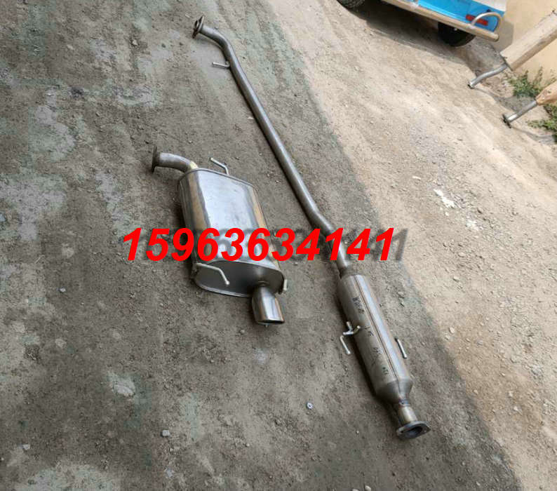 适用于吉利帝豪EC820中段排气管中节排气筒后段消音器尾段尾节排