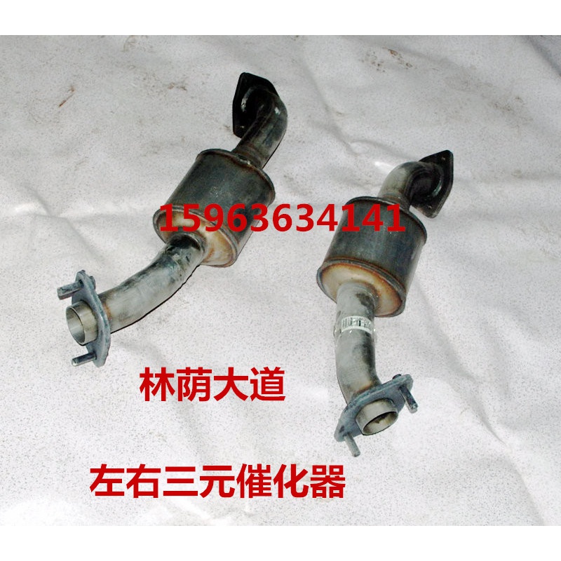 适用于别克林荫大道 排气管 三元催化器净化器 2.8/3.6排量前三元