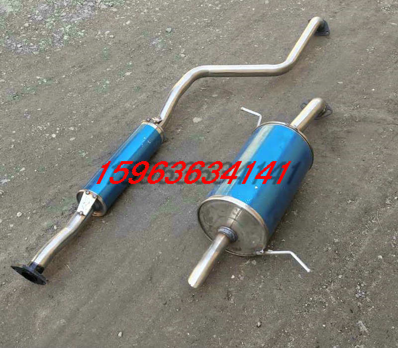 适用于10/11/12年海马福美来三代 1.6排气管中段 后段消音器消声