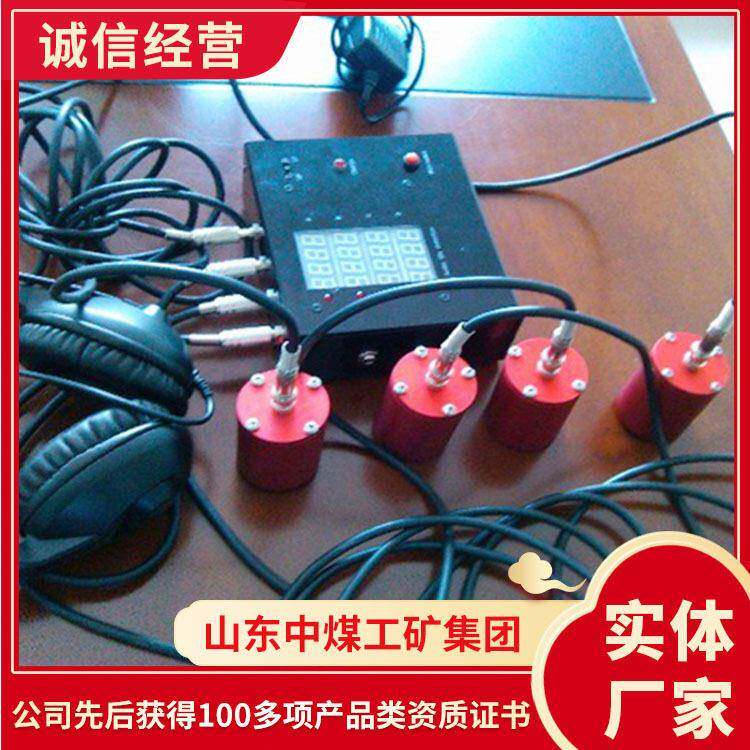音视频生命探测仪结构配置音视频生命探测仪样式规格生命探测仪