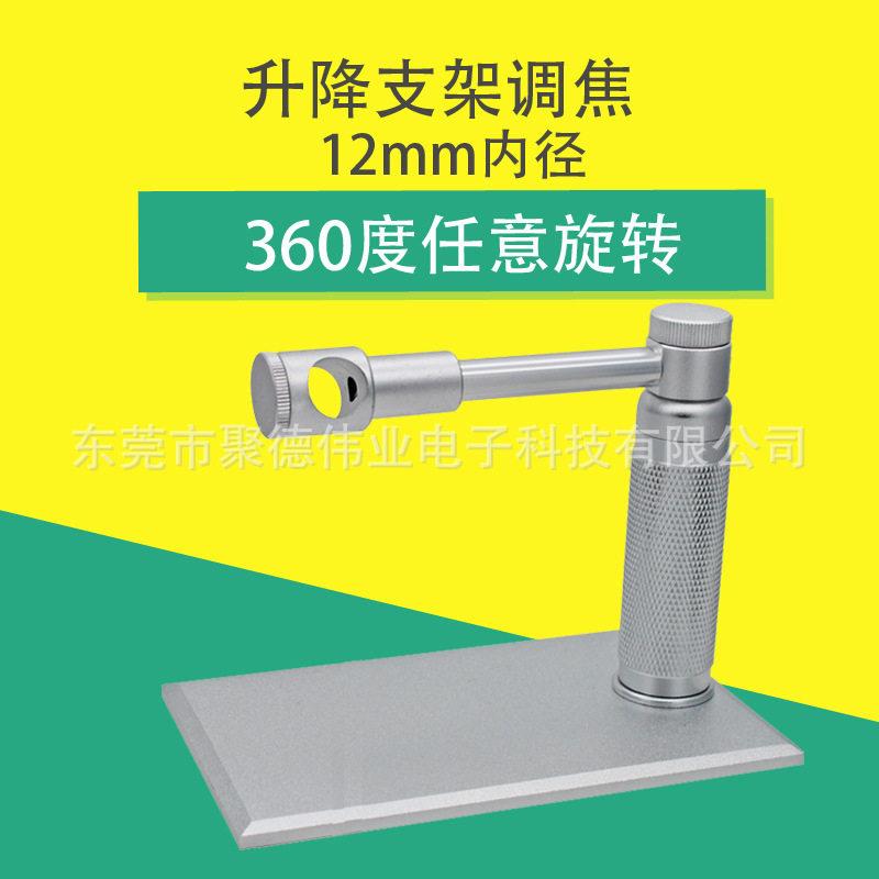 UVLED点光源支架夹具固定架支撑架可调节360度旋转