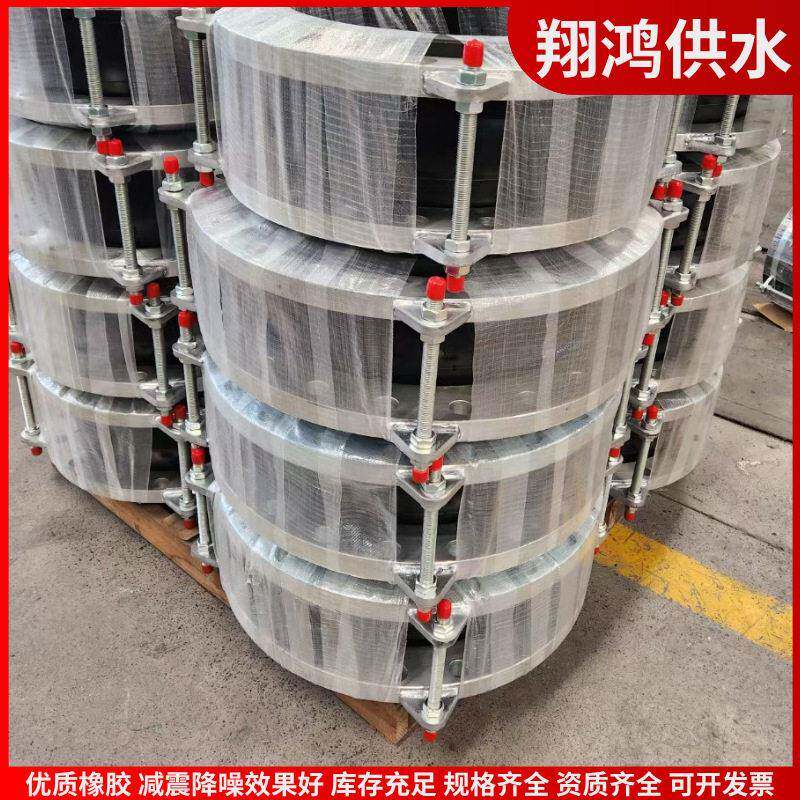 NBR耐油端面全密封橡胶软接头液压设备管路震可曲挠橡胶软接头