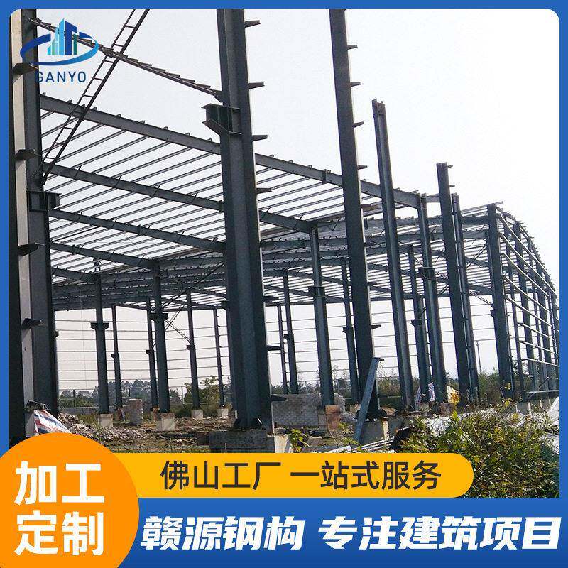 跨境钢结构工程公司设计施工建筑搭建工程厂房出口定制钢结构厂房