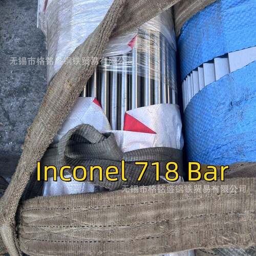 inconel718镍铬合金棒  inconel718圆棒 in718镍基合金黑棒 切割